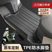 �m���С������늄�܇TPE���|�_�|������ˮ��ĥ�Ӻ��ʽ��܇����