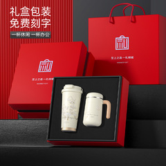 高級ステンレス製コーヒー保温カップ、男性向け、高級感、軽やかな高級感、ビジネスギフトセット、教師の日ギフト