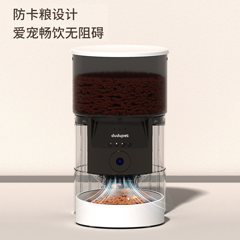 新款嘟都宠物自动喂食器智能远程控制不卡粮可录音互动猫狗投喂机