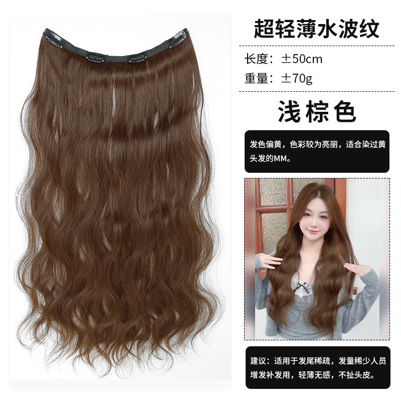 髪のボリュームを増やすウィッグピース、ふんわりワンピース、軽くて薄い、跡が残らないヘアエクステンション、頭頂部の交換用、極薄ヘアパッド|undefined