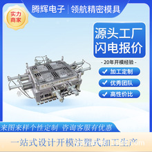 齿轮塑料模具 齿轮包胶模具 配件开塑料模具各种螺纹模具加工量产