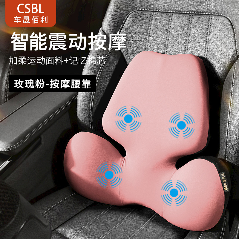 車のマッサージの腰をかばって腰をかばって背もたれをします。|undefined