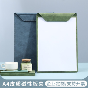 【开学季】免打孔磁性文件夹A4强磁可重复使用学生办公收纳夹 - 1688买家百科