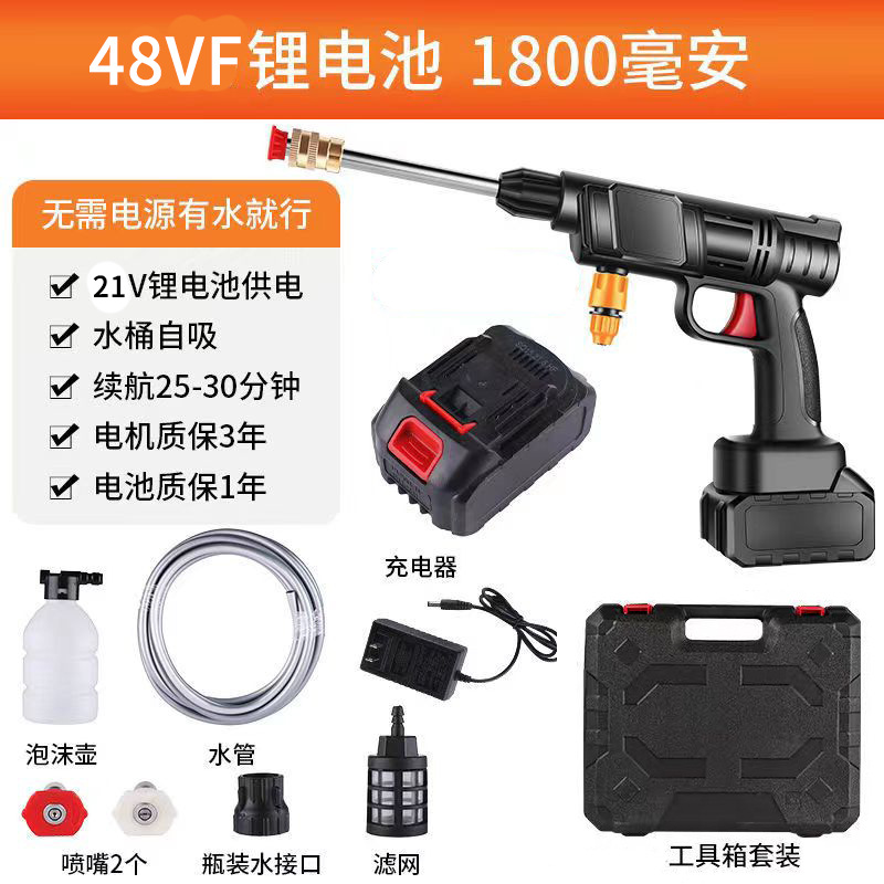 SNJUE pistola de agua de lavado de coches inalámbrico de alta presión recargable de mano pistola de agua eléctrica pistola de agua del coche Traje de lavado de coches máquina