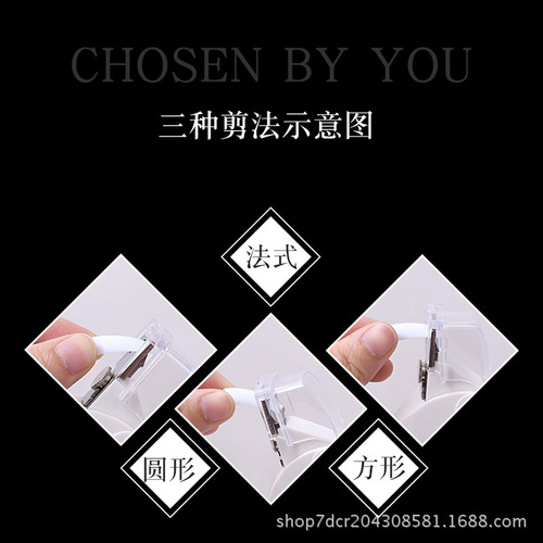 Nail art one-word scissors manicure manicure tools diy French style nail clippers U-shaped nail scissors fake nails one-word scissors