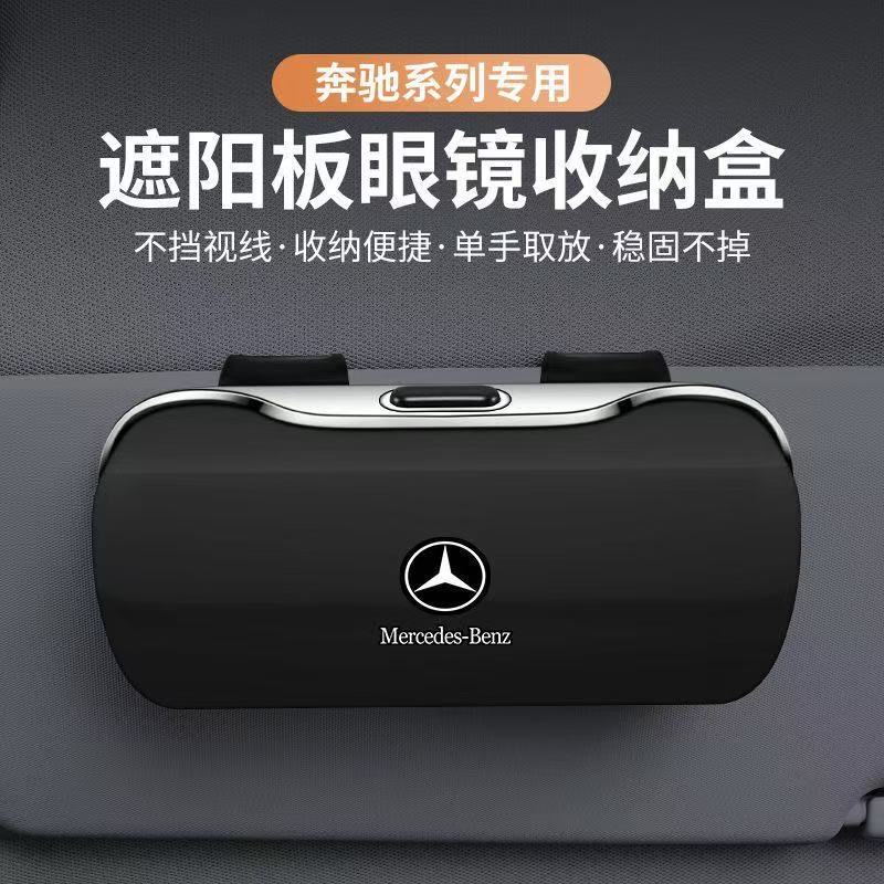 Car Sunshade, Universal Sunglasses Case, Car Glasses Case, Bill Storage Box, High-Looking Car Interior Decoration
