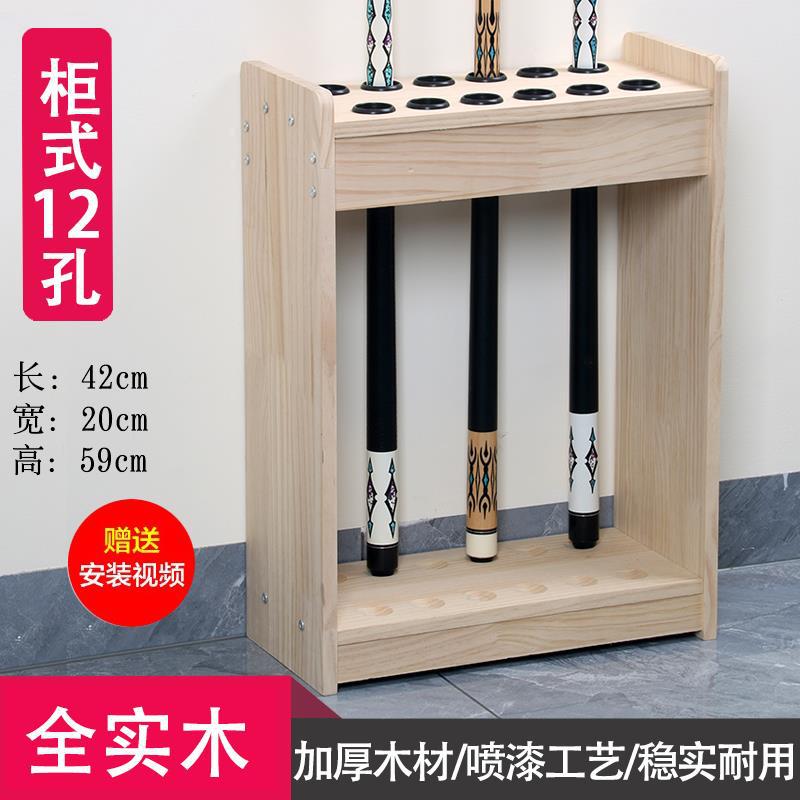Full wooden cabinet type 12 -hole (log color)