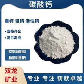 其他非金属;非金属粉末;氧化铁红