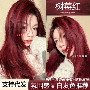 ��Ư��ݮ�tɫȾ�l����2026�@�׼t��ɫֲ�＃����Ůʿ��Ʒ֧�ִ��l