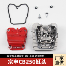 ZSCB250^ CB300RL/PR300^׼ ԽҰĦ܇^w