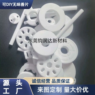 厂家定制车载出风口固体香薰片 室内持久芳香除味替换固体精油片
