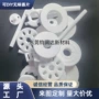持久芳香除味固体香薰
