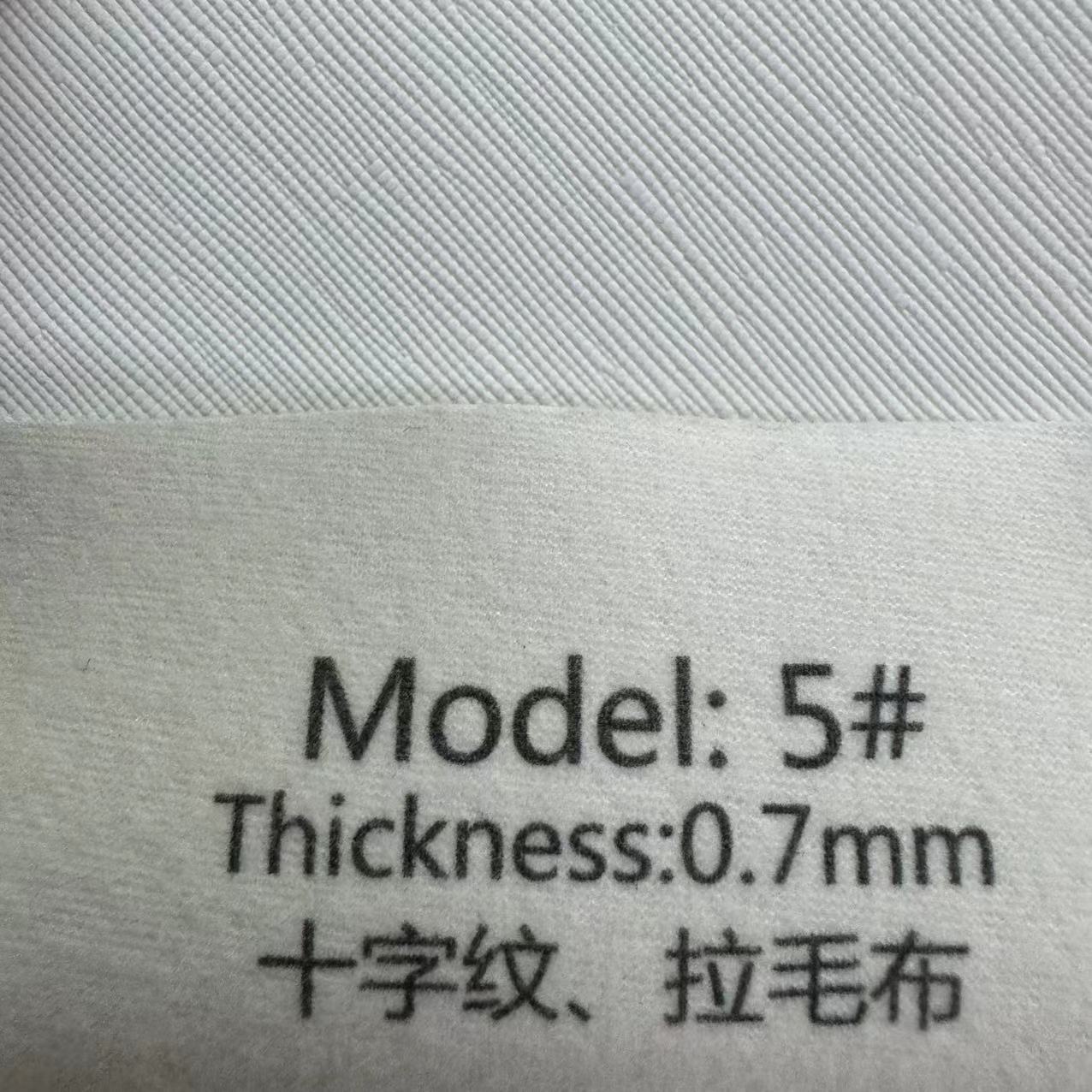 0.7mm 크로스 패턴 기모 원단