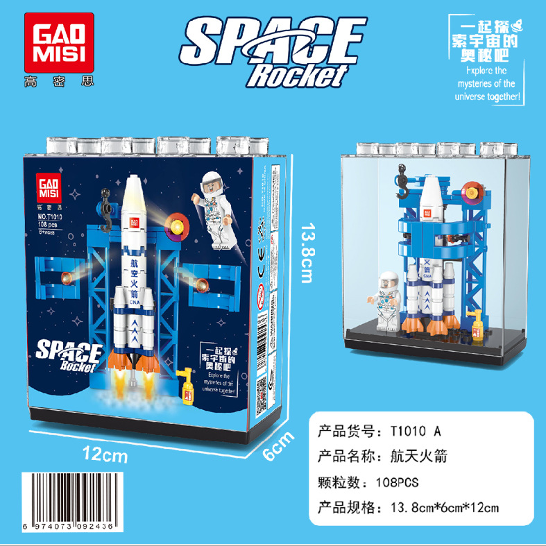 T1010 우주 로켓 (108PCS, 2 혼합)