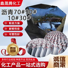 固化剂;化工催化剂;洗涤剂