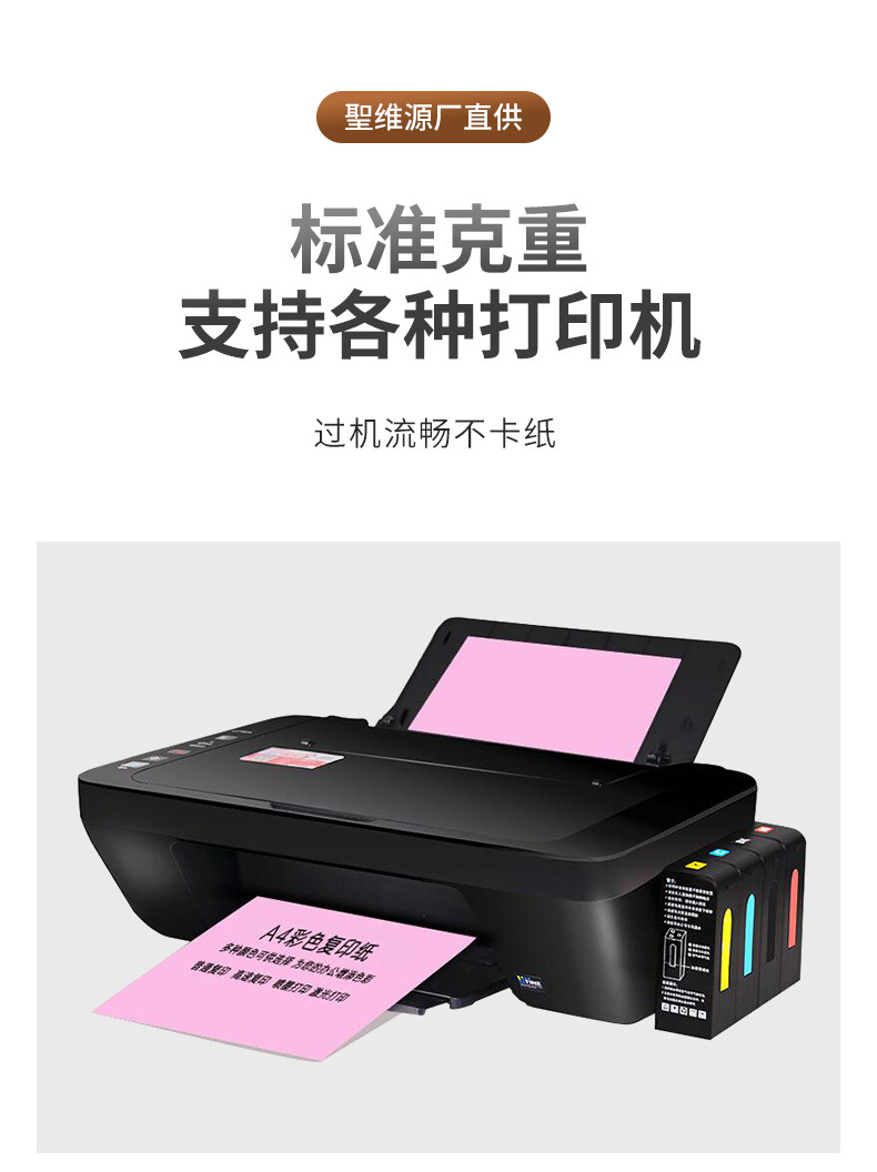 彩色?印?_05.jpg