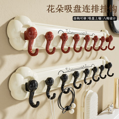 【Heart Made】Eight-Chain Hook Cup Hook Wall Mount Multi-Row Storage Bathroom Powerful No-Drill
