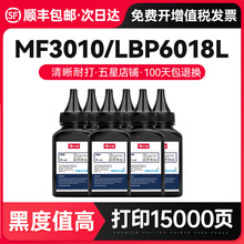 ���M�m�ü���MF3010̼��LBP6018L lbp6018w�����ӡ�Cī��LBP