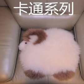 澳洲纯羊毛可爱卡通小羊坐垫皮毛一体沙发垫羊毛椅子垫毛绒汽车垫