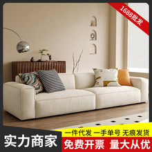 新款奶油风轻奢科技布沙发客厅小户型现代简约直排网红豆腐块沙发