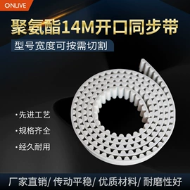 传动带;带轮;其他行业专用