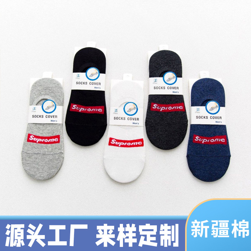 Men's Cotton English Invisible Socks Sports Silicone Non-slip Bean Shoes Low Waist Low-cut Boat Socks Thin Breathable