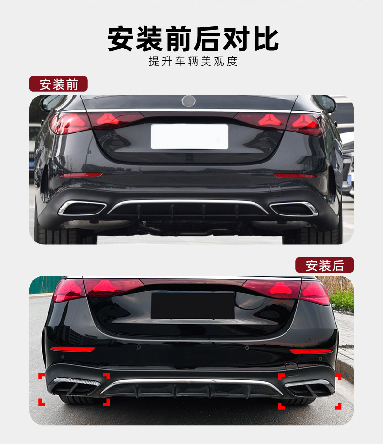 Suitable for Mercedes-Benz E-Class W214 E 260 300 2024 + AMG four-outlet exhaust tail throat frame exterior decoration car sticker modification