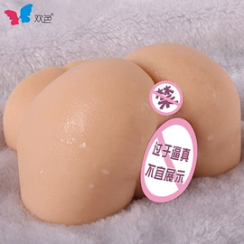 名器倒模;实体娃娃;飞机杯