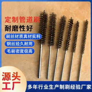 管道刷内孔去毛刺除锈电动打磨抛光清孔带杆机通孔刷钢丝刷清洁