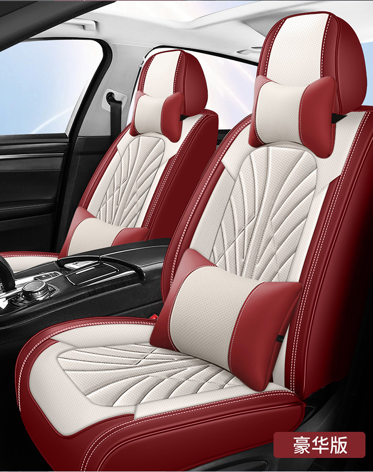 25 Years New All-Inclusive Nappa Leather Four-Season Universal Car Seat Cushion Seat Cushion Seat Cover Entity Cross-Border Wholesale Amazon