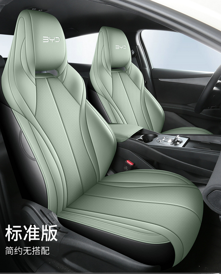 BYD Seal 06dmi Special Car Seat Cover Four Seasons Universal Full Cushion Leather Car Cushion Seat Cover