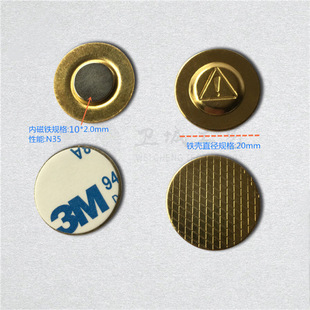 Spot Name Tag Hat Magnet Badge Magnet Round D17/D20 Magnetic Buckle Notebook Magnet Hardware Accessories