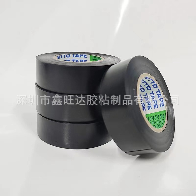 日东NO.21 NITTONO.21N绝缘胶带日东21