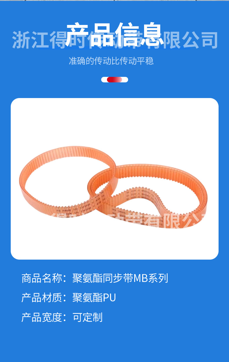 传送带-3_04.jpg