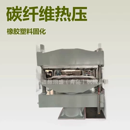 硫化机;其他橡胶机械;橡胶成型机