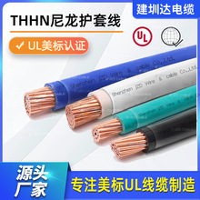 THHN�����o�׾�THWN250 300 350 400 500kcmil���I��|������UL83