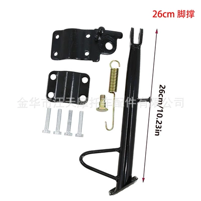 Side Support, Battery Vehicle Diagonal | Electric car big tripod - foot-support-26cm-round-mouth-fixed-frame-screw-spring
