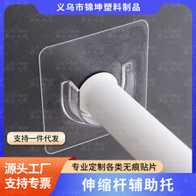 免打孔伸缩杆托贴家用卫生间厨房门窗帘横杆无痕强力挂钩固定配件