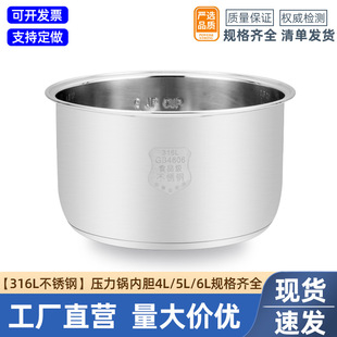 �m�ð��������ϰ�늉����316L���P䓃�đͨ��4L5L6���t�pϲ���