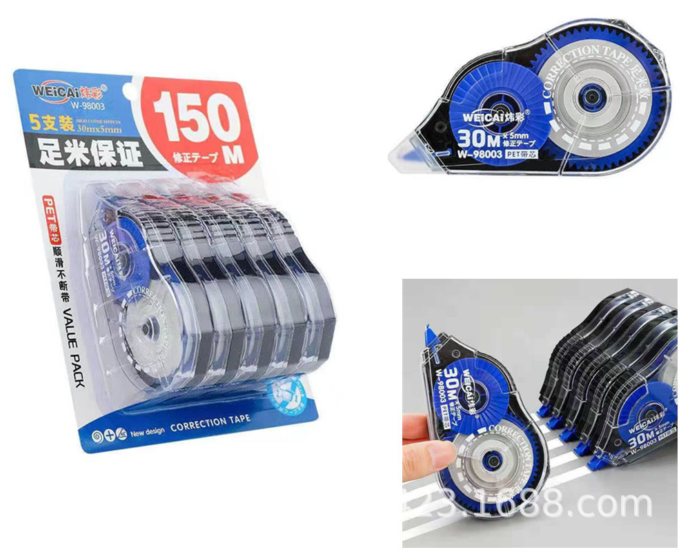 W-98003修正带 1卡装.jpg