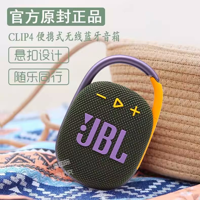 Jbl Clip4 Wireless Music Box Bluetooth Speaker Mini Wireless Speaker Portable Outdoor Small Speaker Bass