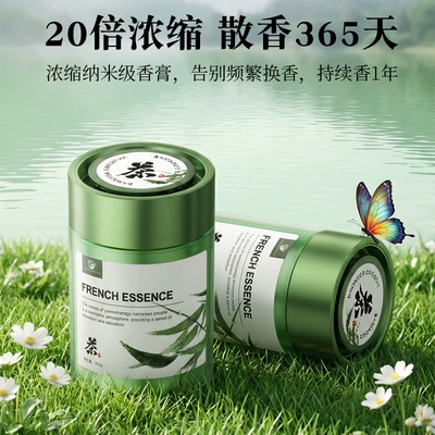 Car Air Freshener 2026 New: Car Perfume Aromatherapy