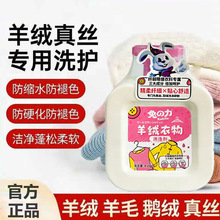 ��֮����q����ϴ�섩��Ʒ������ë��q��q�������ȥ�۳���410g