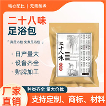 ��ʮ��ζ���_���������_ș����ͥ��ԡ�۰����~�Ͻ��t��򌺮��ԡ��