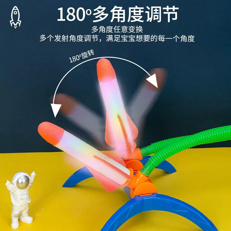 冲天火箭发光飞天跳跃冲天炮解压脚踩发射器男孩女孩儿童户外玩具