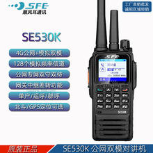 ˳���SD530K˫ģ�Խ��� 4G����+ģ�������м� ȫ���忨5000����