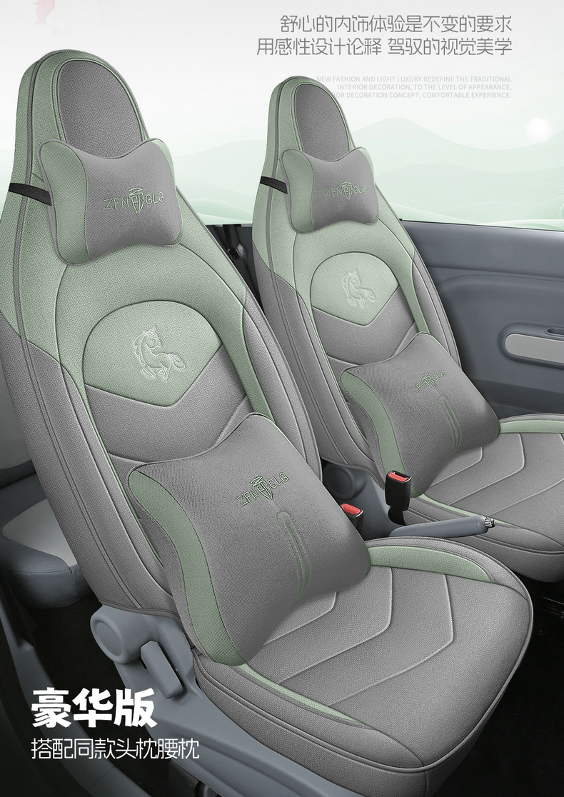 Pony-Specific Seat Cover and Cushion, Linen Fabric, Universal for All Seasons, Full Surround Car Seat Cover, Interior Accessories