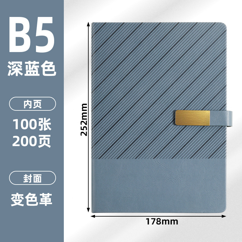 a5斜纹磁扣笔记本子现货仿皮手账本会议b5简约商务记事本定制logo|undefined