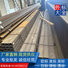 �W������Ӣ���՘˵˰Ę� ����SS400  ���A36  䓰�A516GR70