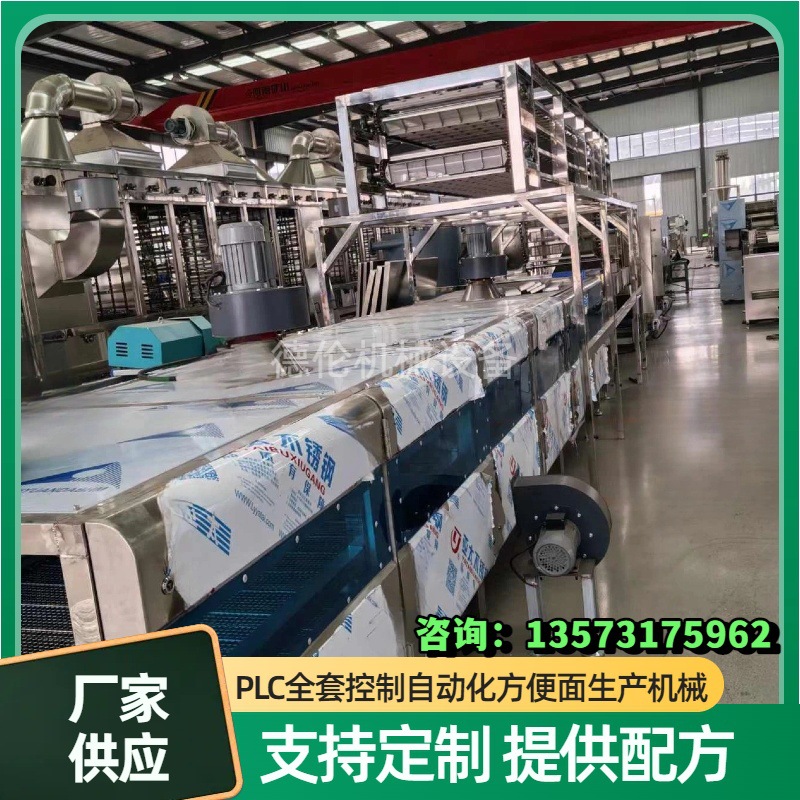 清真70克袋装方便面生产机械 桶装85克方便面泡面生产机器